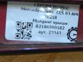 молдинг крыши Mercedes-Benz CLS AMG C218 2013, 5.5 л., 5.5 бензин, бензин, АКПП, купе, передний привод, правый руль, A2186900182, A2186900182 - фото №4