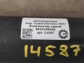 амортизатор задний Jeep Grand Cherokee 4 поколение [рестайлинг] WK2 2014, 3.0 л., дизель, АКПП, передний привод, 55553E, 68231880AB, 68231880AB, 1A16692A - фото №3