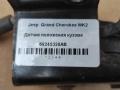 датчик дорожного просвета Jeep Grand Cherokee 4 поколение [рестайлинг] WK2 2016, 3.0 л., АКПП, передний привод, 68245328AB, 68245328AB, 65031M084YJ, 68245328AC, 68245328AD, 68245328AE, T11358600144 - фото №2