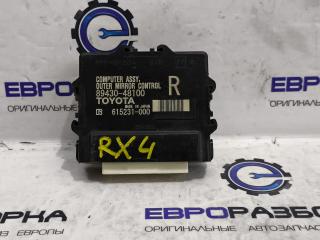 джойстик регулировки зеркал Lexus RX 4 поколение 2017, 3.0 л., бензин, АКПП, передний привод, 8943048100