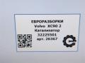 катализатор Volvo XC90 2 поколение 2019, 2.0 л., бензин, АКПП, передний привод, 32225501, 32225501 - фото №6