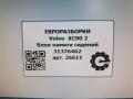 блок управления сиденьем Volvo XC90 2 поколение 2019, 2.0 л., бензин, АКПП, передний привод, 18N0V03, 31376462, 31376462 - фото №4