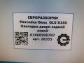 молдинг двери задней левой Mercedes-Benz GLS-Класс X166 2019, 3.0 л., CDi, дизель, АКПП, передний привод, A1666900787, A1666900787 - фото №3