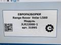 Модуль Land Rover Range Rover Velar 1 поколение L560 2018, 2.0 л., бензин, АКПП, передний привод, JLR22000-1 - фото №6