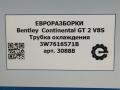 шланг (трубка) АКПП Bentley Continental GT 2 поколение [рестайлинг] 2017, 4.0 л., бензин, АКПП, полный привод, правый руль, 3W0317819 - фото №6