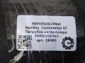 патрубок интеркулера Bentley Continental GT 1 поколение 2007, 6.0 л., бензин, АКПП, передний привод, 3W0145838G, 3W0145838G, 4W0145738A - фото №3