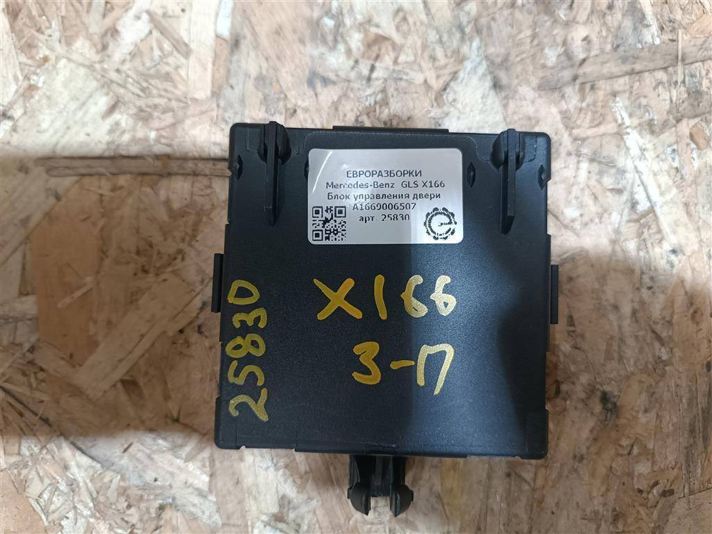 модуль управления двери Mercedes-Benz GLS-Класс X166 2019, 3.0 л., CDi, дизель, АКПП, передний привод, A1669006507, A1669006507, A1669005612 - фото №1