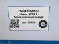дверь передняя правая Volvo XC90 2 поколение 2019, 2.0 л., бензин, АКПП, передний привод, 31698771, 31698771 - фото №7