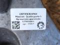 кронштейн двигателя Maserati Quattroporte 6 поколение 2014, 3.0 л., дизель, АКПП, передний привод, 670004865, 670004865 - фото №4