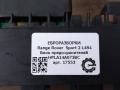 блок предохранителей Land Rover Range Rover Sport 2 поколение L494 2017, 3.0 л., дизель, АКПП, передний привод, LR085480, HPLA14A073BC, LR085480 - фото №3