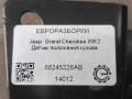 датчик дорожного просвета Jeep Grand Cherokee 4 поколение [2-й рестайлинг] WK2 2017, 3.0 л., CRD, дизель, АКПП, передний привод, 68245328AB, 68245328AB, 65031M084YJ, 68245328AC, 68245328AD, 68245328AE, T11358600144 - фото №3