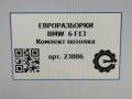 потолок BMW 6 серия F12/F13 [рестайлинг] F13 2017, 4.0 л., дизель, АКПП, передний привод, 8051020, 514, 8051020 - фото №8