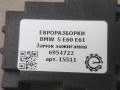 замок зажигания BMW 5 серия E60/E61 E60 2006, 2.5 л., бензин, АКПП, передний привод, 6979533, 260091600A, 61316979533, 66126954722, 695472211, 697953305, CPLA6H096DC, LR060674, 10862510, 6954722, 6954722 - фото №4