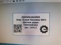 датчик удара Jeep Grand Cherokee 4 поколение [рестайлинг] WK2 2016, 3.0 л., АКПП, передний привод, A1668210351, 56054084AA, 56054084AA, 130809703 - фото №3