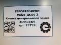 кнопка центрального замка Volvo XC90 2 поколение 2019, 2.0 л., дизель, АКПП, передний привод, 31443864, 31443864 - фото №5