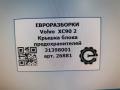 крышка блока предохранителей Volvo XC90 2 поколение 2019, 2.0 л., бензин, АКПП, передний привод, 31398001, 31398001 - фото №4