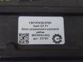 блок управления рулевой рейки Audi Q5 8R 2012, 3.0 л., TDi, дизель, АКПП, передний привод, 8R0909144Q, 8R1423055AF, 8R1423055AH, 8R2423055AF, 8R2423055AH, 8R2423055BK - фото №4