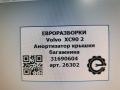 амортизатор крышки багажника (3-5 двери) Volvo XC90 2 поколение 2019, 2.0 л., бензин, АКПП, передний привод, 31690604, 31690604 - фото №6