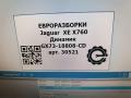 динамик высокочастотный (пищалка) Jaguar XE 1 поколение X760 2015, 2.0 л., дизель, АКПП, передний привод, GX7318808CD, LR115556, T2H15891, T2H30819, GX7318808CE, GX7318808CD - фото №6