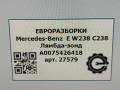 лямбда-зонд Mercedes-Benz E-Класс W213/S213/C238/A238 C238 2018, 2.0 л., бензин, АКПП, передний привод, A0075426418, A0075426418 - фото №6