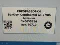антенна Bentley Continental GT 2 поколение [рестайлинг] 2017, 4.0 л., бензин, АКПП, полный привод, правый руль, 3Y0035534 - фото №4