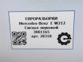 сигнал (клаксон) Mercedes-Benz E-Класс W212/S212/C207/A207 [рестайлинг] W212 2013, АКПП, передний привод, A0065421520, A0065421520, A0065423320, A0065429220, A0075427020, 3881165 - фото №5