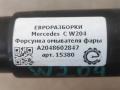 форсунка омывателя фары правая Mercedes-Benz C-Класс W204/S204/C204 [рестайлинг] W204 2011, 2.0 л., CDi, дизель, АКПП, задний привод, A2048602847, A2048602847 - фото №4