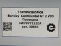 проводка Bentley Continental GT 2 поколение [рестайлинг] 2017, 4.0 л., бензин, АКПП, полный привод, правый руль, 3W7971120A, 3W7971120 - фото №10