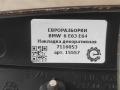 обшивка салона BMW 6 серия E63/E64 [рестайлинг] E63 2008, 3.0 л., дизель, АКПП, передний привод, 514, 7116053, 7116053 - фото №6