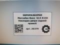 накладка двери (крышки) багажника Mercedes-Benz GLS-Класс X166 2019, 3.0 л., CDi, дизель, АКПП, передний привод - фото №4