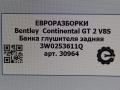 глушитель Bentley Continental GT 2 поколение [рестайлинг] 2017, 4.0 л., бензин, АКПП, полный привод, правый руль, 3W0253611Q, 3W0253682AC - фото №6