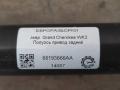 полуось (приводной вал, ШРУС) Jeep Grand Cherokee 4 поколение [2-й рестайлинг] WK2 2017, 3.0 л., CRD, дизель, АКПП, передний привод, 68193666AA, 68193666AA - фото №3