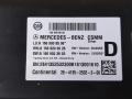 блок управления сиденьем Mercedes-Benz GLS-Класс X166 2018, 3.0 л., CDi, дизель, АКПП, передний привод, A1669008506, A1669008506, A1669008606, A2468200526 - фото №2