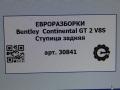 ступица задняя Bentley Continental GT 2 поколение [рестайлинг] 2017, 4.0 л., бензин, АКПП, полный привод, правый руль, 3W0407613E, 3W0407613E - фото №3