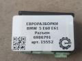 разъем (фишка) проводки BMW 5 серия E60/E61 E60 2006, 2.5 л., бензин, АКПП, передний привод, 6986791, 6986791, 61316986791, 6131698679102 - фото №3