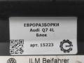 Блок управления BCM (Body Control Module) Audi Q7 4L [рестайлинг] 2011, 3.0 л., TDi, дизель, АКПП, передний привод, 4F0907280E, 4F0907280B, 4F0907280E, F005S0292 - фото №3