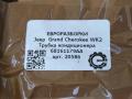 трубка кондиционера Jeep Grand Cherokee 4 поколение [рестайлинг] WK2 2016, 3.0 л., АКПП, передний привод, 68161179AA, 68161179AA, 68089278AB, 68089278AC, 68161179AB - фото №3