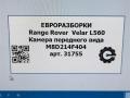 камера бокового обзора Land Rover Range Rover Velar 1 поколение L560 2018, 2.0 л., бензин, АКПП, передний привод, LR139891, M8D214F404AH, LR139891, T2R57796, LR159028, N8D214F404AC, T2R71010 - фото №8