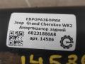 амортизатор задний Jeep Grand Cherokee 4 поколение [рестайлинг] WK2 2014, 3.0 л., дизель, АКПП, передний привод, 55553E, 68231880AB, 68231880AB, 1A16692A - фото №3