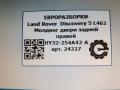 молдинг двери задней правой Land Rover Discovery 5 поколение L462 2019, 3.0 л., дизель, АКПП, передний привод, LR082903, HY32254A42A, LR082903, LR148864, HY32254A42AB - фото №4