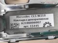 обшивка салона Mercedes-Benz CLS-Класс C218/X218 W218 2012, 3.0 л., CDi, дизель, АКПП, передний привод, A2186806007, A2186806007, A2186805907 - фото №4
