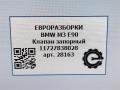 клапан прокачки сцепления BMW M3 E90/E92/E93 E90 2010, 4.0 л., i, S65 B40 A, бензин, АКПП, седан, задний привод, правый руль, 11727838028, 11727838029 - фото №8