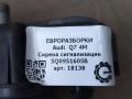сирена (гонг) Audi Q7 4M [рестайлинг] 2020, 3.0 л., TDi, дизель, АКПП, передний привод, 5Q0951605B, 5Q0951605B - фото №4
