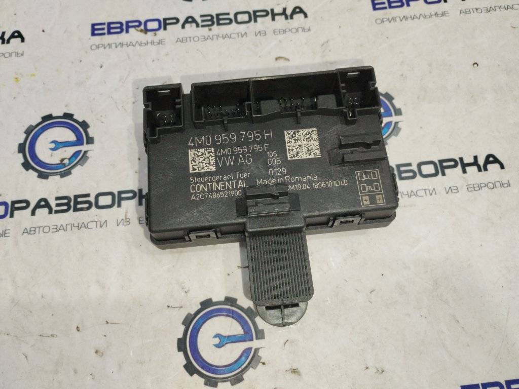 блок комфорта Audi Q7 4M 2018, 3.0 л., дизель, АКПП, полный привод, правый руль, 4M0959795H, 4M0959795F, A2C7486521900 - фото №1
