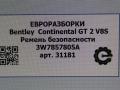 ремень безопасности Bentley Continental GT 2 поколение [рестайлинг] 2017, 4.0 л., бензин, АКПП, полный привод, правый руль, 3W7857805A - фото №3