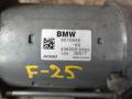 стартер BMW X3 F25 [рестайлинг] F25 2015, 2.0 л., дизель, АКПП, передний привод, 8570846, 8570846, 12418570846, 12418577010, 8577010 - фото №3