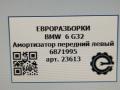 амортизатор передний левый BMW 6 GT G32 2017, 3.0 л., дизель, АКПП, полный привод, правый руль, 6871995, 313, 6871995 - фото №3