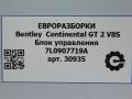блок управления (другие) Bentley Continental GT 2 поколение [рестайлинг] 2017, 4.0 л., бензин, АКПП, полный привод, правый руль, 7L0907719A, 7L0907719 - фото №3