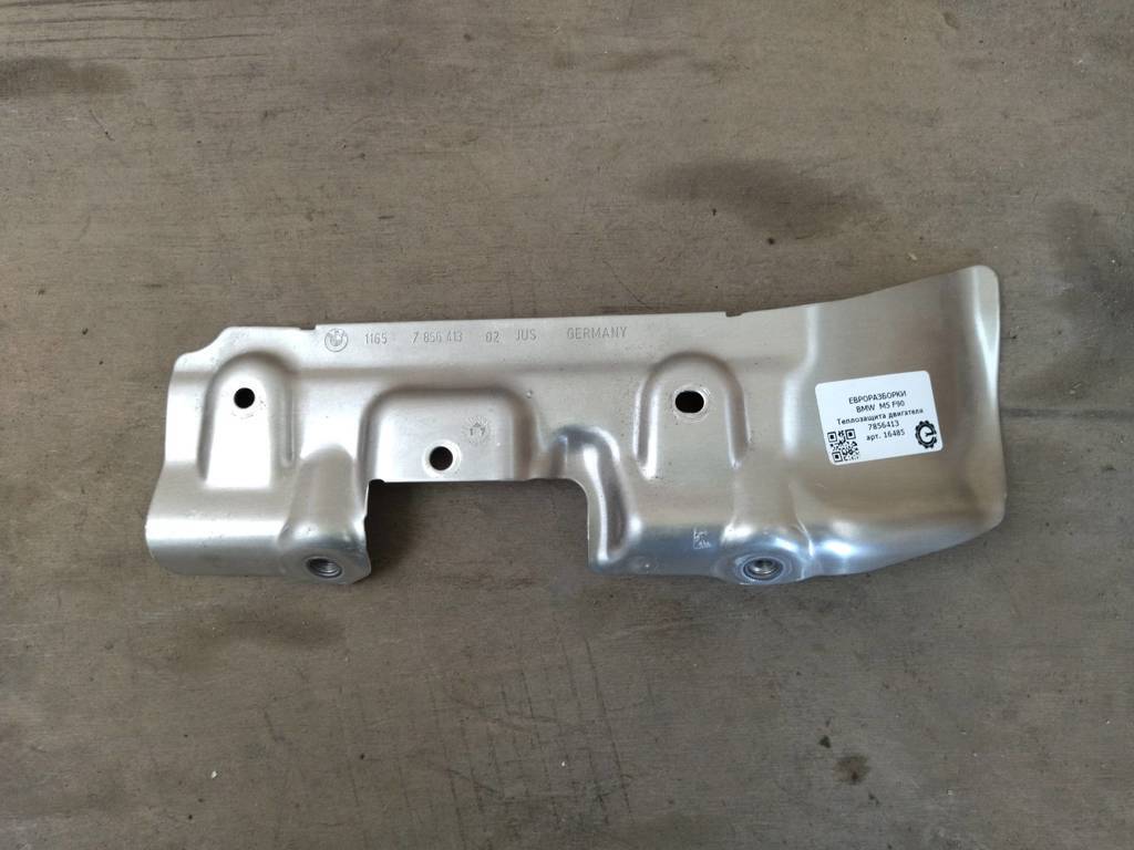 Теплозащита ДВС BMW M5 F90 2018, 4.0 л., бензин, АКПП, передний привод, 11657856413, 11657856414 - фото №1