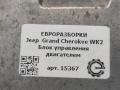 блок управления двигателем Jeep Grand Cherokee 4 поколение [рестайлинг] WK2 2016, 3.0 л., АКПП, передний привод, 68258390AF, 0281030158, 05150767AA, 1039S62605, 1C137610702, 68245786AA, P05150767AC, 05150767AC, 5150767AC, 05150767AC - фото №3